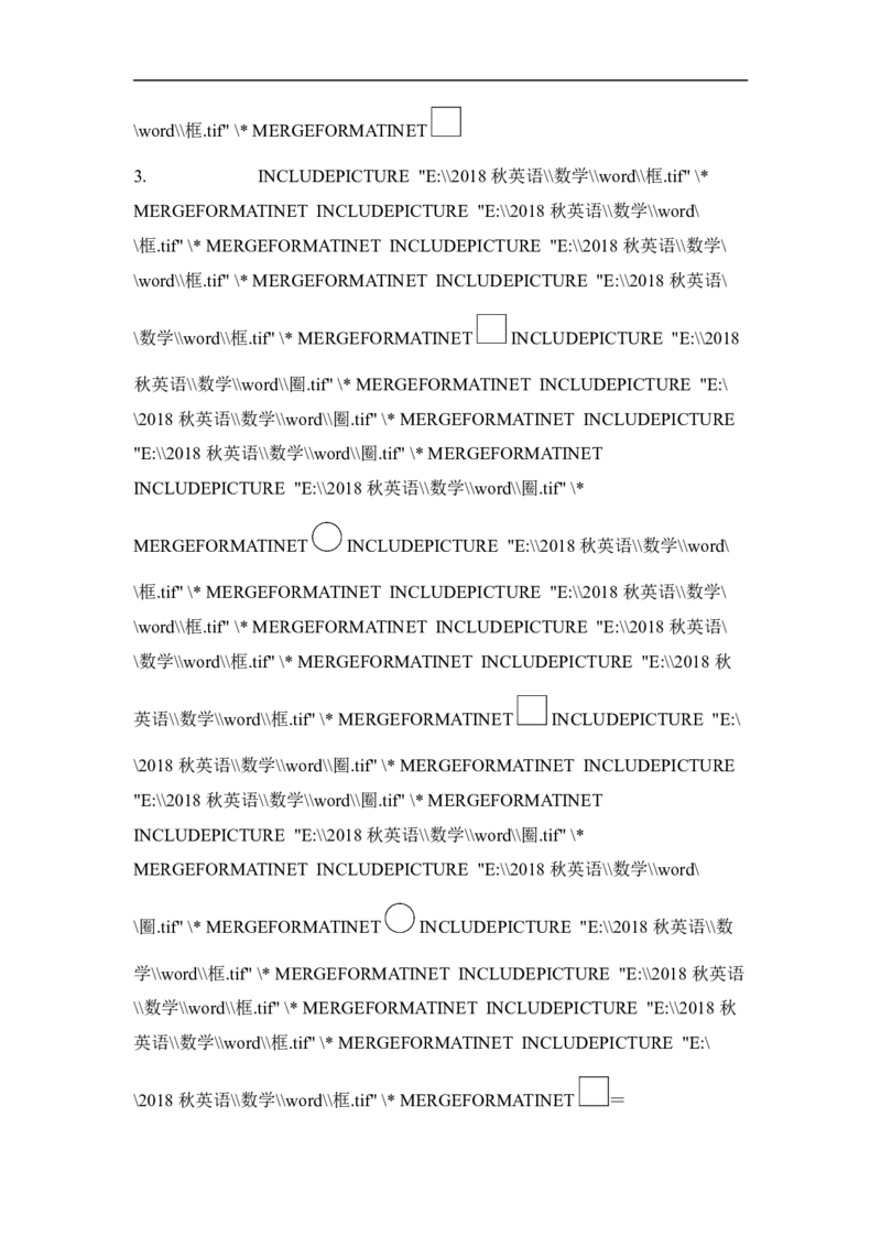 期中检测卷_新人教版小学数学同步练习题上下册一课一练电子_2023新人教版小学数学2年级上册习题试卷试题（95份+401份）_期中测试卷（4份）