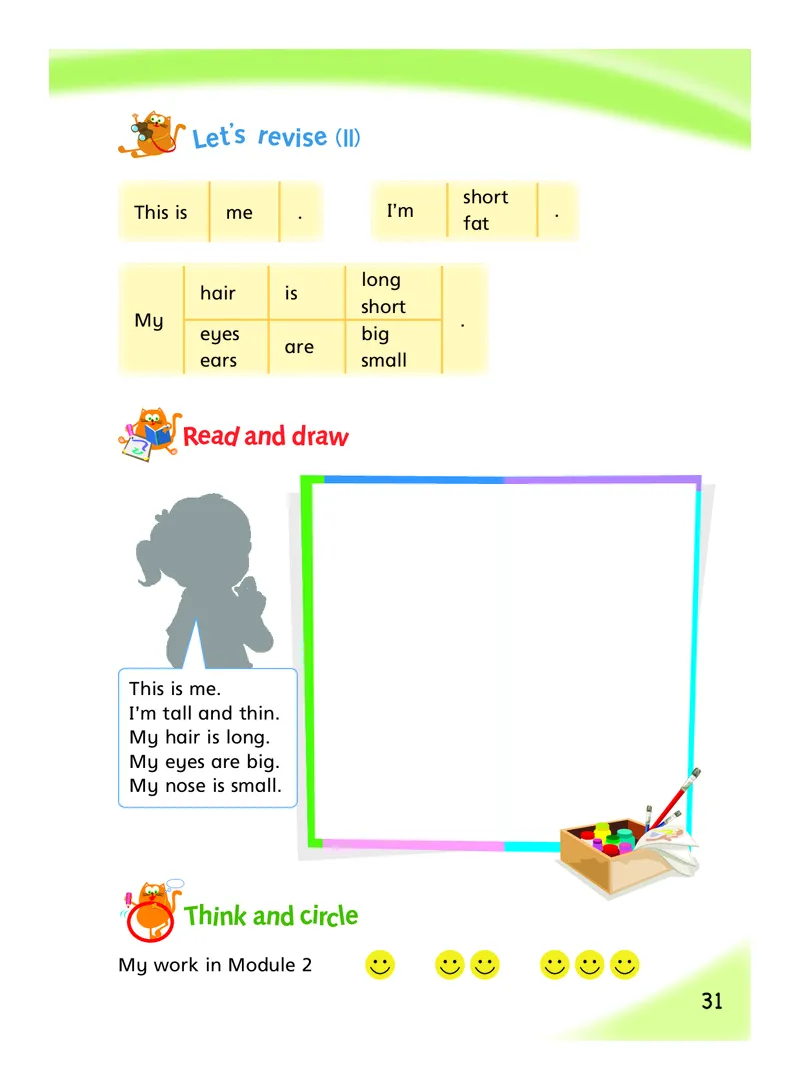 沪教版英语（三年级起点）三年级上册PDF电子课本_三年级上下册资料_三年级上语数英上下册学习资料_3-8-5、小学三年级英语上册_沪教版_11、电子课本