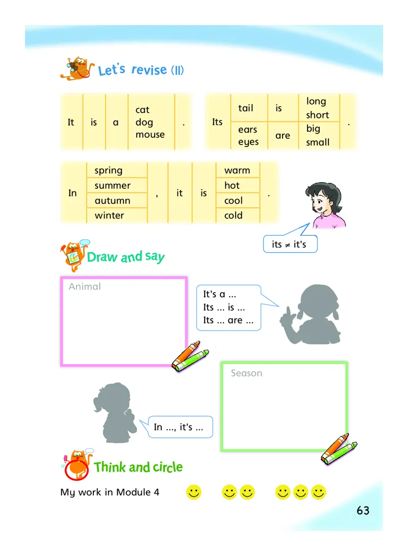 沪教版英语（三年级起点）三年级上册PDF电子课本_三年级上下册资料_三年级上语数英上下册学习资料_3-8-5、小学三年级英语上册_沪教版_11、电子课本