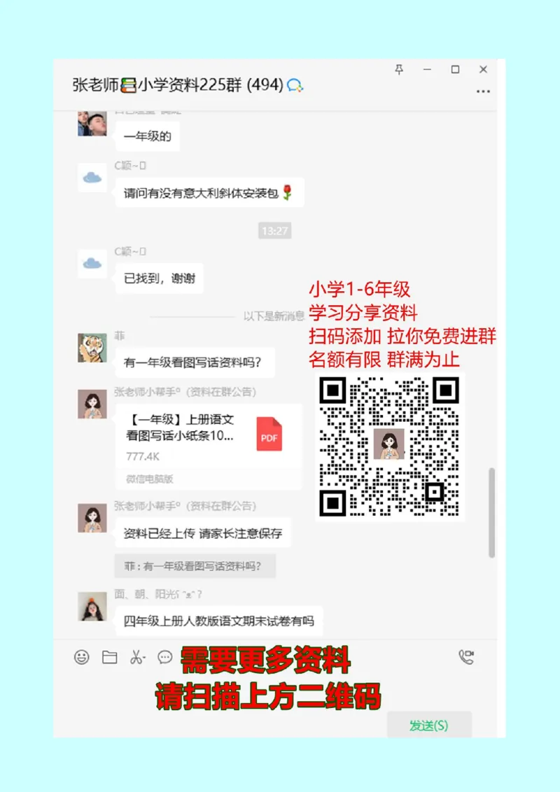 西师大版数学二年级下册期末测试卷（B）及答案_二年级上下册资料_二年级语数英上下册学习资料_3-7-4、小学二年级数学下册_西师版_5、期末测试卷