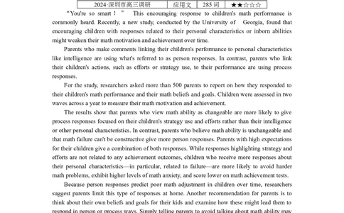 练习28_2025高中教辅（后续还会更新新习题试卷）_2025高中全科《微专题&middot;小练习》_2025高中全科《微专题小练习》_2025版&middot;微专题小练习&middot;英语