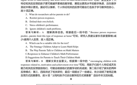 练习28_2025高中教辅（后续还会更新新习题试卷）_2025高中全科《微专题&middot;小练习》_2025高中全科《微专题小练习》_2025版&middot;微专题小练习&middot;英语