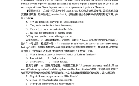 练习28_2025高中教辅（后续还会更新新习题试卷）_2025高中全科《微专题&middot;小练习》_2025高中全科《微专题小练习》_2025版&middot;微专题小练习&middot;英语