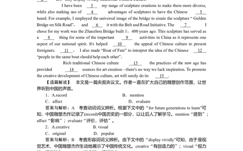 练习28_2025高中教辅（后续还会更新新习题试卷）_2025高中全科《微专题&middot;小练习》_2025高中全科《微专题小练习》_2025版&middot;微专题小练习&middot;英语