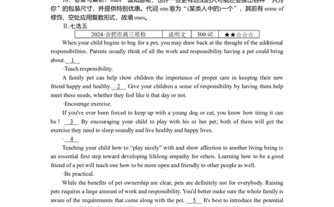 练习26_2025高中教辅（后续还会更新新习题试卷）_2025高中全科《微专题&middot;小练习》_2025高中全科《微专题小练习》_2025版&middot;微专题小练习&middot;英语