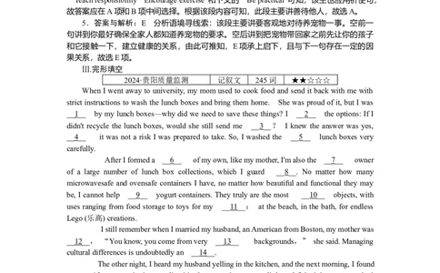 练习26_2025高中教辅（后续还会更新新习题试卷）_2025高中全科《微专题&middot;小练习》_2025高中全科《微专题小练习》_2025版&middot;微专题小练习&middot;英语