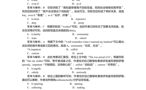 练习26_2025高中教辅（后续还会更新新习题试卷）_2025高中全科《微专题&middot;小练习》_2025高中全科《微专题小练习》_2025版&middot;微专题小练习&middot;英语