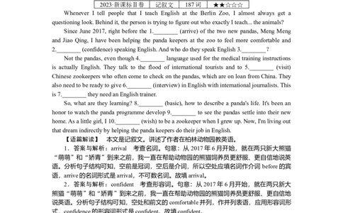 练习31_2025高中教辅（后续还会更新新习题试卷）_2025高中全科《微专题&middot;小练习》_2025高中全科《微专题小练习》_2025版&middot;微专题小练习&middot;英语