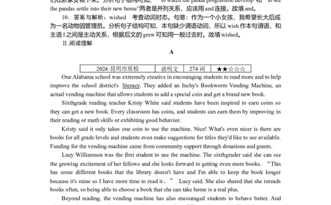 练习31_2025高中教辅（后续还会更新新习题试卷）_2025高中全科《微专题&middot;小练习》_2025高中全科《微专题小练习》_2025版&middot;微专题小练习&middot;英语
