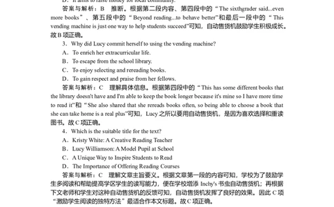 练习31_2025高中教辅（后续还会更新新习题试卷）_2025高中全科《微专题&middot;小练习》_2025高中全科《微专题小练习》_2025版&middot;微专题小练习&middot;英语
