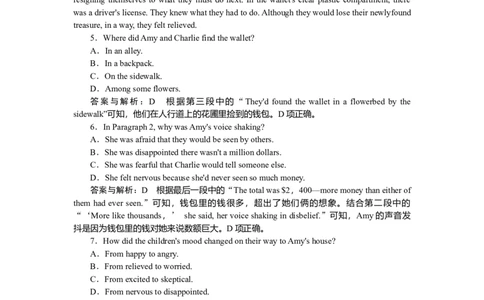 练习31_2025高中教辅（后续还会更新新习题试卷）_2025高中全科《微专题&middot;小练习》_2025高中全科《微专题小练习》_2025版&middot;微专题小练习&middot;英语
