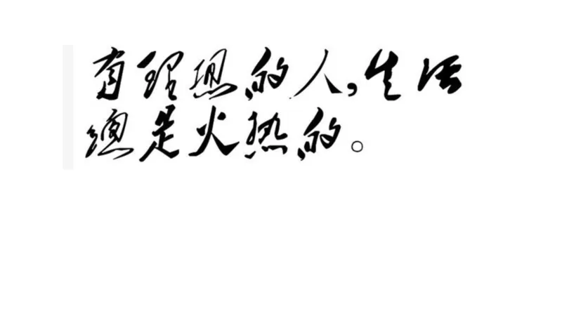 17.25腿姐强化思修1_2026考公资料_（49）政治理论合集_政治理论合集_2025考研政治_02.腿姐_02.强化课程_00.课件