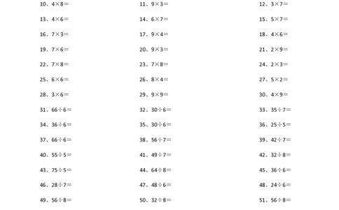 表内乘除混合第1~20篇_小学数学口算竖式脱式计算应用题一二三四五六年级上下册电_小学数学口算题库电子版（1-6）_小学数学口算二年级_口算题适合2年级