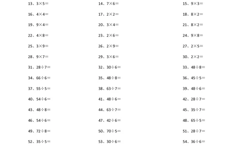 表内乘除混合第1~20篇_小学数学口算竖式脱式计算应用题一二三四五六年级上下册电_小学数学口算题库电子版（1-6）_小学数学口算二年级_口算题适合2年级