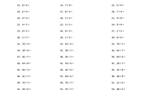 表内乘除混合第1~20篇_小学数学口算竖式脱式计算应用题一二三四五六年级上下册电_小学数学口算题库电子版（1-6）_小学数学口算二年级_口算题适合2年级