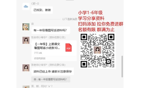 语文期末复习：：统编版语文三年级上册期末测试卷5含答案_三年级上下册资料_三年级上语数英上下册学习资料_3-8-1、小学三年级语文上册_统编、部编、人教（语文全国统一只有一个版）