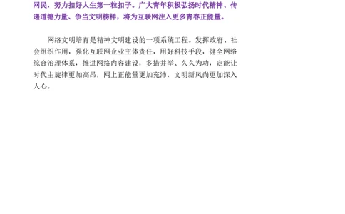 0909时评_2026考公资料_花生十三合集_套题班2025花生行测+飞扬申论套题⭐⭐_申论套题2025飞扬申论套题班二期_时评汇总