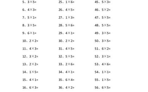 表内乘法第81-100篇（初级）_小学数学口算竖式脱式计算应用题一二三四五六年级上下册电_小学数学口算题库电子版（1-6）_小学数学口算二年级_口算题适合2年级