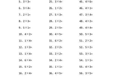 表内乘法第81-100篇（初级）_小学数学口算竖式脱式计算应用题一二三四五六年级上下册电_小学数学口算题库电子版（1-6）_小学数学口算二年级_口算题适合2年级