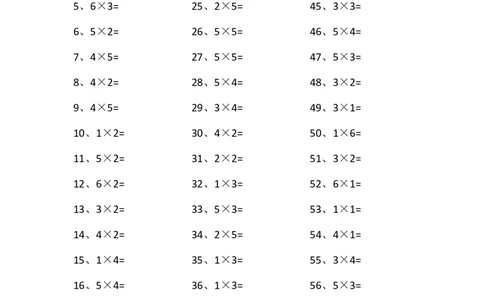 表内乘法第81-100篇（初级）_小学数学口算竖式脱式计算应用题一二三四五六年级上下册电_小学数学口算题库电子版（1-6）_小学数学口算二年级_口算题适合2年级