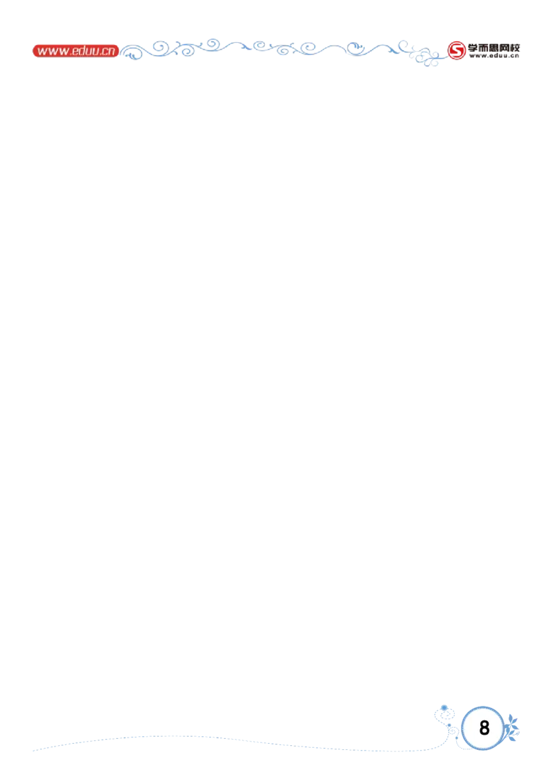 让文章有内容可写_小学生作文专项名师课合集16套小学~视频+PDF_017.小学生作文_第4讲让文章有内容可写_第4讲让文章有内容可写_第4讲让文章有内容可写