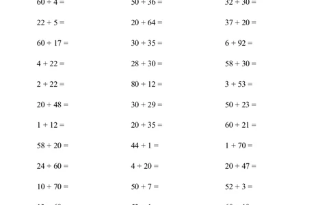 （两位数加一位数和整十数(不进位)）1500题_小学数学口算竖式脱式计算应用题一二三四五六年级上下册电_小学数学口算题库电子版（1-6）_小学数学口算一年级_口算1年级下册17000题