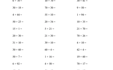 （两位数加一位数和整十数(不进位)）1500题_小学数学口算竖式脱式计算应用题一二三四五六年级上下册电_小学数学口算题库电子版（1-6）_小学数学口算一年级_口算1年级下册17000题