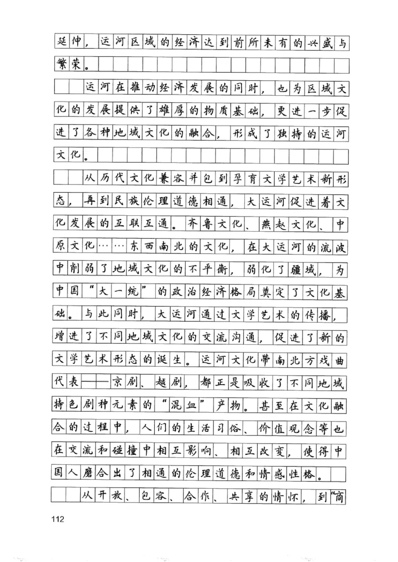 07申论极致真题（浙江版）解析-_2026考公资料_（10）粉笔_2025粉笔国考省考980（课＋笔记）_粉笔980（25多省）_12025FB浙江省考980系统班_042025年浙江26本图书