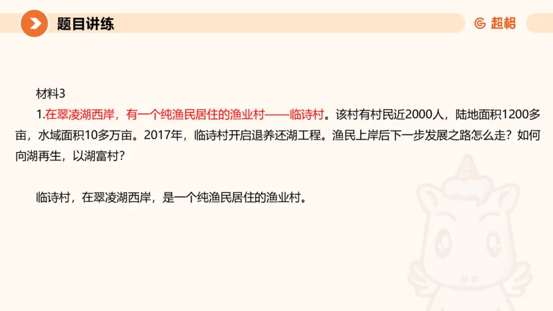 应用文3-冰哥_2026考公资料_超格合集_公考-理论班2026超格行测申论（六合一）理论实战班_申论理论实战班冰哥&李崇立_1班_课件