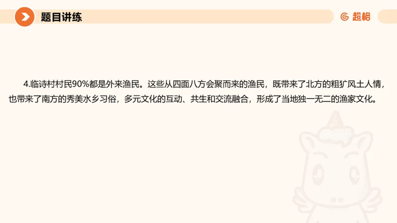 应用文3-冰哥_2026考公资料_超格合集_公考-理论班2026超格行测申论（六合一）理论实战班_申论理论实战班冰哥&李崇立_1班_课件