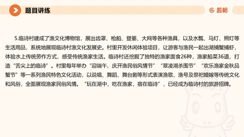 应用文3-冰哥_2026考公资料_超格合集_公考-理论班2026超格行测申论（六合一）理论实战班_申论理论实战班冰哥&李崇立_1班_课件