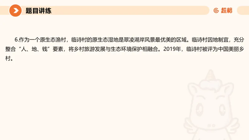 应用文3-冰哥_2026考公资料_超格合集_公考-理论班2026超格行测申论（六合一）理论实战班_申论理论实战班冰哥&李崇立_1班_课件