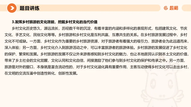 应用文3-冰哥_2026考公资料_超格合集_公考-理论班2026超格行测申论（六合一）理论实战班_申论理论实战班冰哥&李崇立_1班_课件