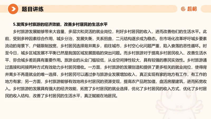 应用文3-冰哥_2026考公资料_超格合集_公考-理论班2026超格行测申论（六合一）理论实战班_申论理论实战班冰哥&李崇立_1班_课件