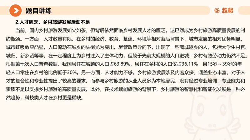 应用文3-冰哥_2026考公资料_超格合集_公考-理论班2026超格行测申论（六合一）理论实战班_申论理论实战班冰哥&李崇立_1班_课件
