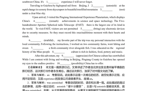 练习46_2025高中教辅（后续还会更新新习题试卷）_2025高中全科《微专题&middot;小练习》_2025高中全科《微专题小练习》_2025版&middot;微专题小练习&middot;英语