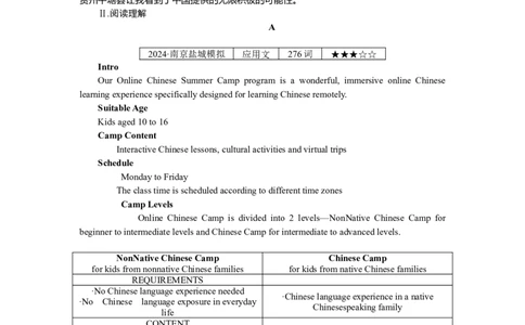 练习46_2025高中教辅（后续还会更新新习题试卷）_2025高中全科《微专题&middot;小练习》_2025高中全科《微专题小练习》_2025版&middot;微专题小练习&middot;英语