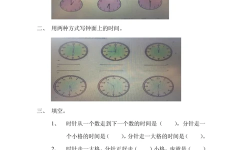 第二单元测试卷A_一年级上下册资料_一年级上语数英上下册学习资料_3-6-4、小学一年级数学下册_冀教版_3、单元测试卷