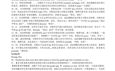2014年6月六级阅读答案解析（一）_六级_六级仔细阅读_六级阅读（2010-2014）_2014.06六级