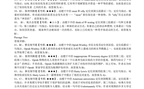 2014年6月六级阅读答案解析（一）_六级_六级仔细阅读_六级阅读（2010-2014）_2014.06六级