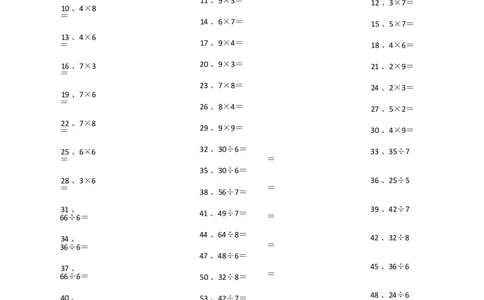 表内乘除混合第1~20篇_小学数学口算竖式脱式计算应用题一二三四五六年级上下册电_小学数学口算题库电子版（1-6）_小学数学口算二年级_口算题适合2年级