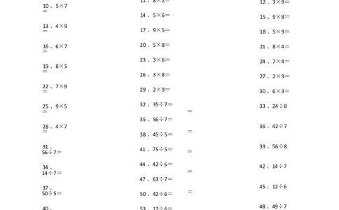 表内乘除混合第1~20篇_小学数学口算竖式脱式计算应用题一二三四五六年级上下册电_小学数学口算题库电子版（1-6）_小学数学口算二年级_口算题适合2年级
