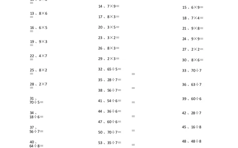表内乘除混合第1~20篇_小学数学口算竖式脱式计算应用题一二三四五六年级上下册电_小学数学口算题库电子版（1-6）_小学数学口算二年级_口算题适合2年级