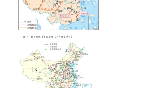 2023年吉林省长春市中考历史真题（空白卷）_吉林省长春市-历年中考真题_6-吉林省长春市-中考历史（2016-2025）