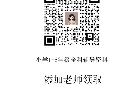 期中检测卷（三）科学三年级上册冀人版_三年级上下册资料_三年级上册小红书同款资料_三年级(1)
