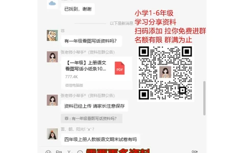苏教版数学一年级上学期期中测试卷1_一年级上下册资料_一年级上语数英上下册学习资料_3-6-3、小学一年级数学上册_苏教版_4、期中测试卷