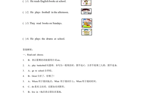 （一年级起点）二年级上册M6模块测试题_二年级上下册资料_二年级语数英上下册学习资料_3-7-5、小学二年级英语上册_外研版一起点_3、单元测试卷