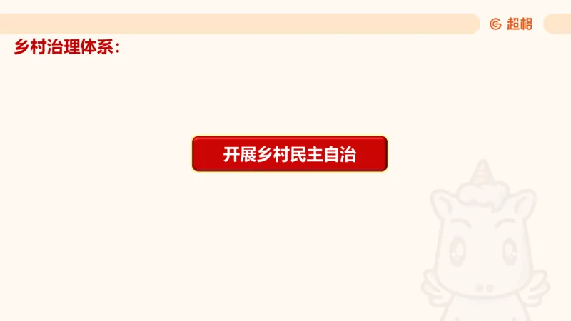 应用文5_2026考公资料_超格合集_公考-理论班2026超格行测申论（六合一）理论实战班_申论理论实战班冰哥&李崇立_2班_课件