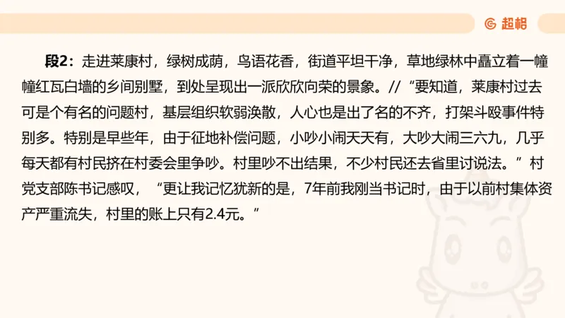 应用文5_2026考公资料_超格合集_公考-理论班2026超格行测申论（六合一）理论实战班_申论理论实战班冰哥&李崇立_2班_课件