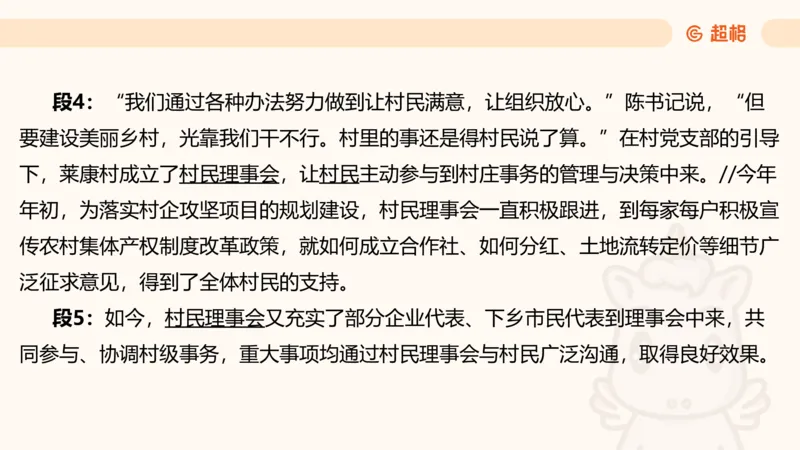 应用文5_2026考公资料_超格合集_公考-理论班2026超格行测申论（六合一）理论实战班_申论理论实战班冰哥&李崇立_2班_课件
